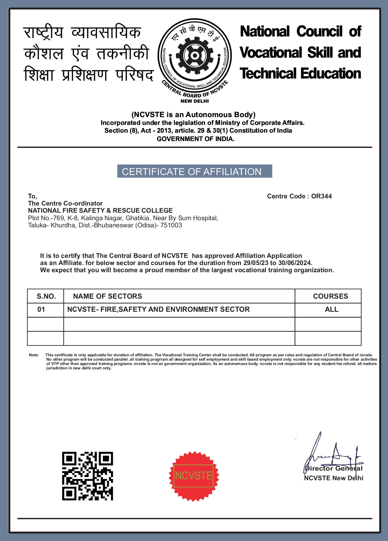 Certificate 1